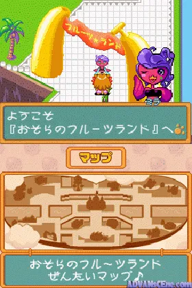 Fruits Mura no Doubutsu-tachi 2 - Osora no Fruits Land (Japan) (Rev 1) screen shot game playing